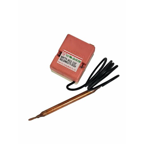 Универсальный термостат регулируемый для водонагревателя H - 15мм, WY75-652-11f