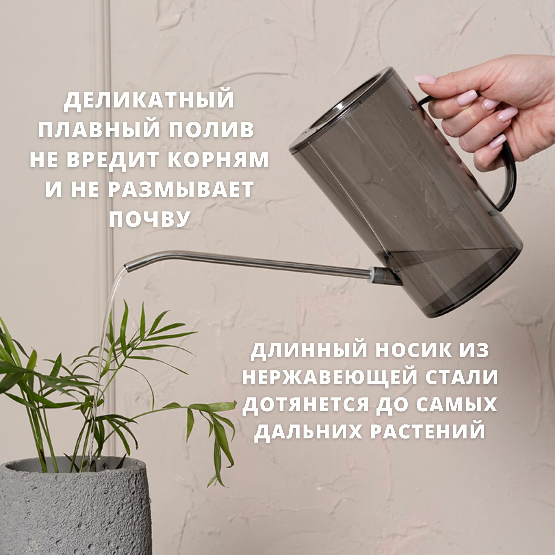 Лейки Лейка для цветов 1,5 литра