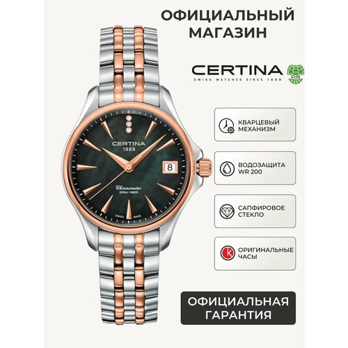 Certina 101641033997