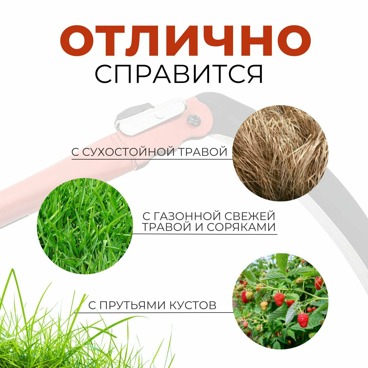 Изображение Коса складная ручная для травы и кустарников, 40 см, серп садовый