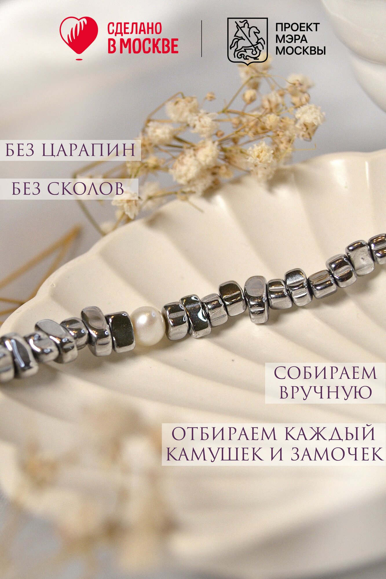 Колье ONE SECRET jewelry, гематит, жемчуг пресноводный культивированный, длина 45 см, серебристый — фото 1