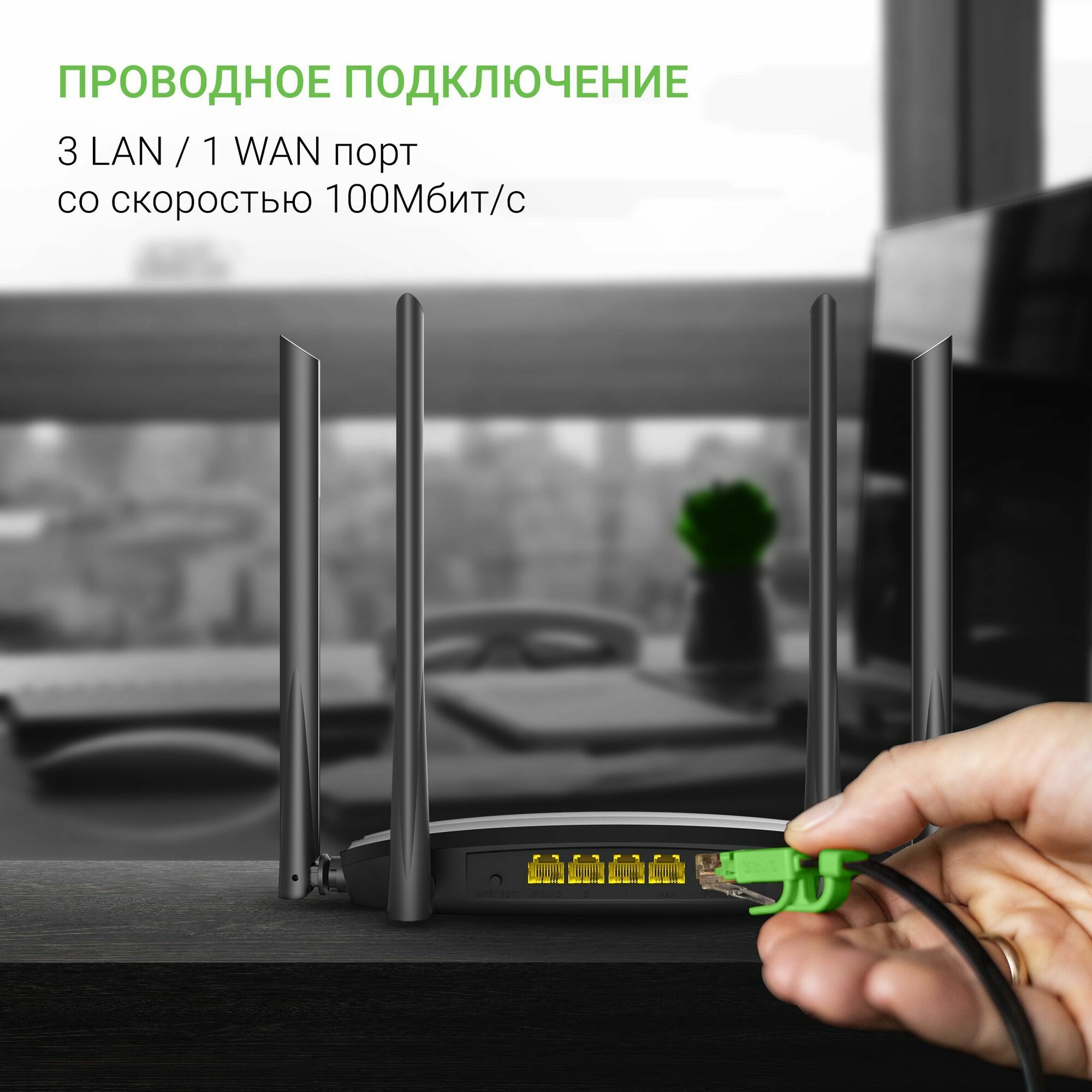 Wi-Fi Роутер беспроводной Digma DWR-AC1201 AC1200 10/100BASE-TX черный (упак:1шт) — фото 1