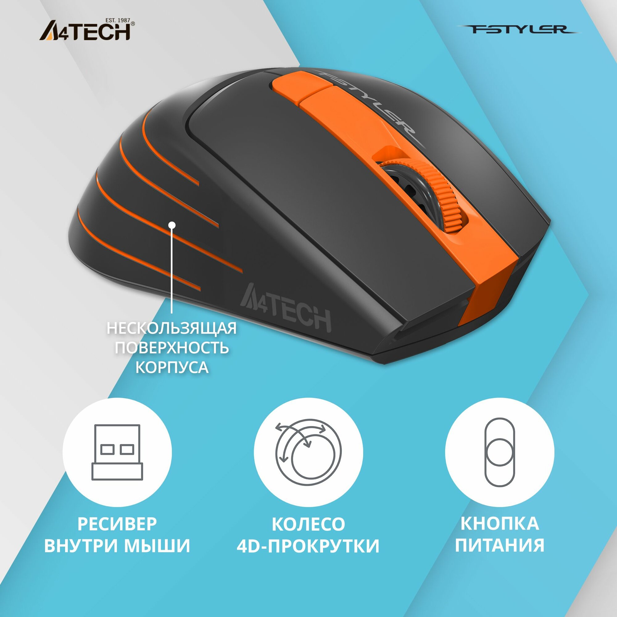 Беспроводная мышь A4Tech Fstyler FG30S с бесшумным кликом, 2000 dpi, 6 кнопок, silent