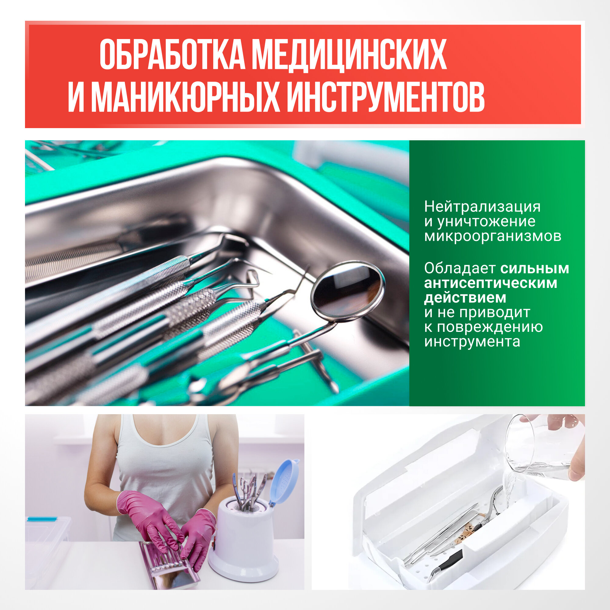 Изображение Изопропиловый Спирт Domca 99,7% 5 литров