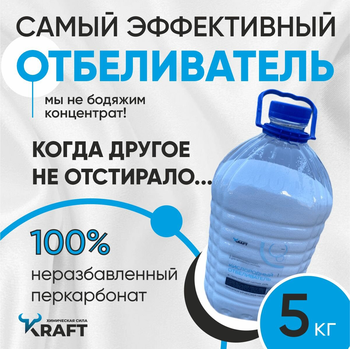 Кислородный...