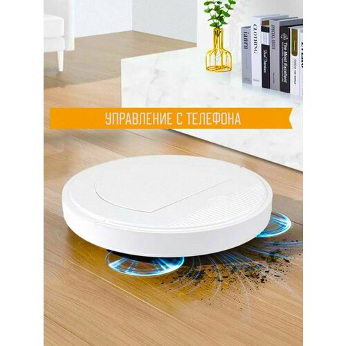 Робот-пылесос Smart RS8 для влажной и сухой уборки Знает свое дело 4990₽