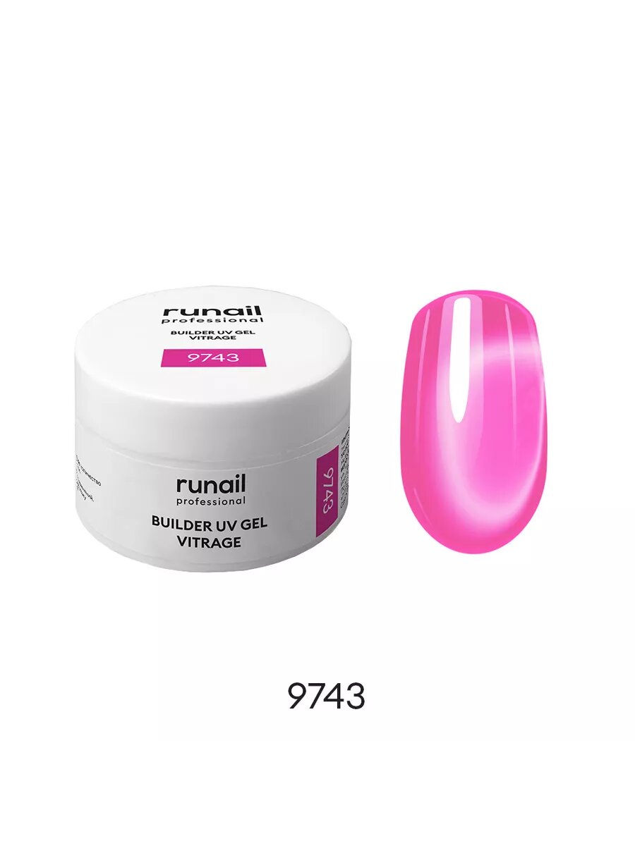 RuNail, BUILDER UV GEL VITRAGE - моделирующий УФ-гель витражный №9743, 15 гр