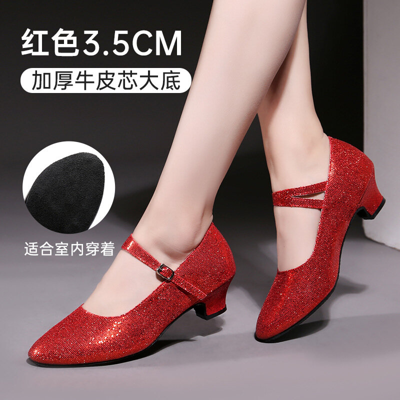 Спортивные туфли