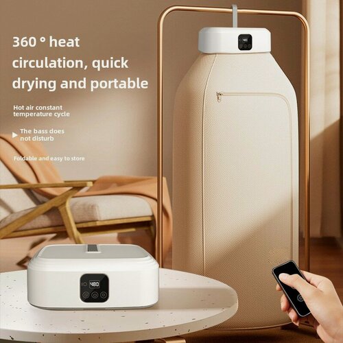 Изображение товара Сушилка для белья, складная, портативная, быстросохнущая, для детской одежды