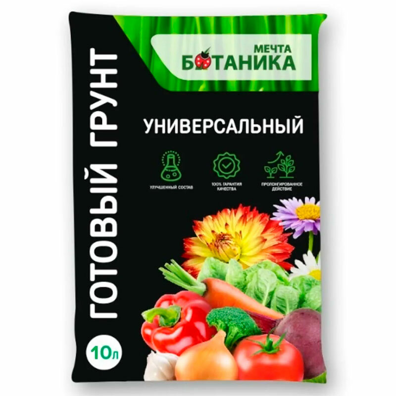 Грунт  мечта ботаника  премиум универсальный 10 л