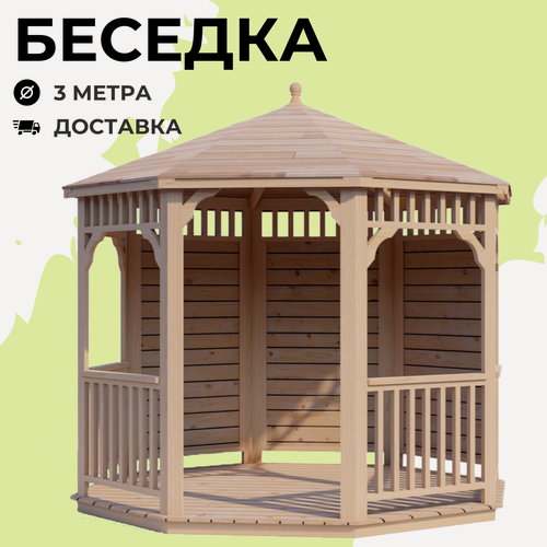 Изображение товара Комплект для самостоятельной сборки Беседки Виктория d 3 (полузакрытая)