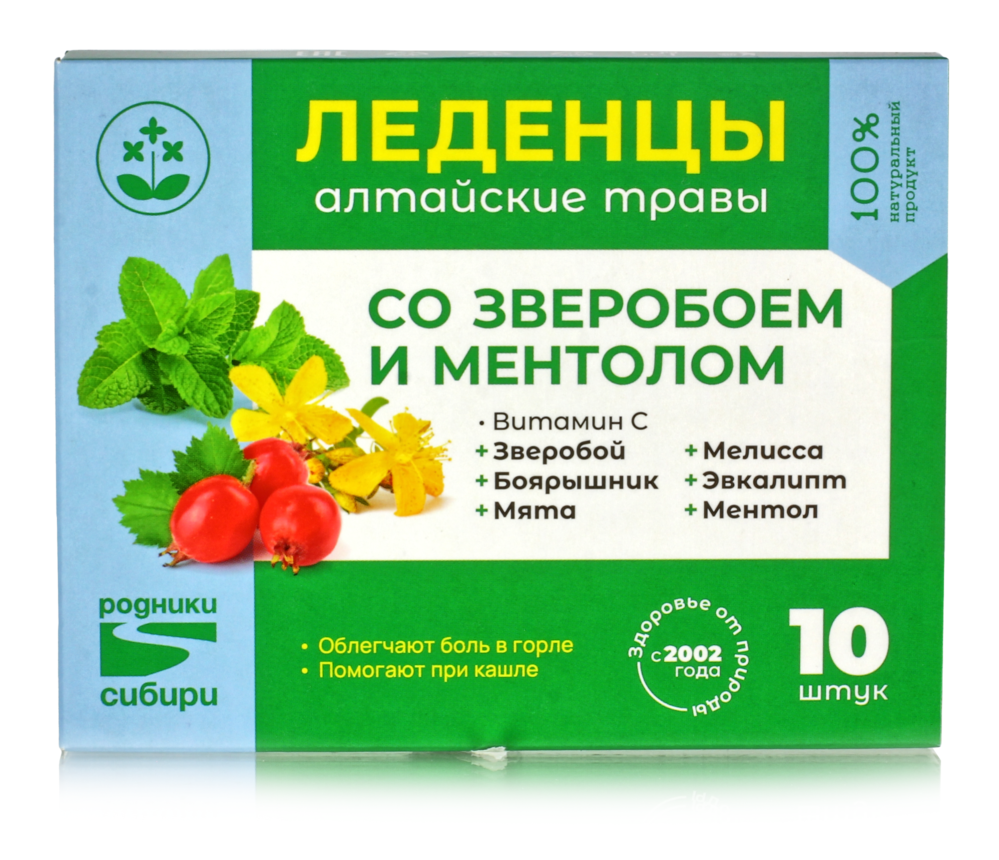 Картинки Леденцы антитабак с экстрактом зверобоя и ментола, 10 шт. Для все, кто бросает курить