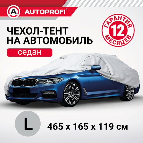 фото Фурнитура для тентов грузовых автомобилей autoprofi sed-465 l для subaru xv серый