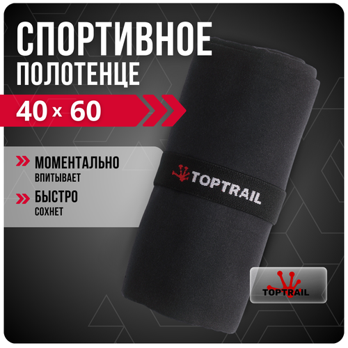 фото Полотенце спортивное toptrail, 40x60 см, черное, из микрофибры, пляжное / для бассейна