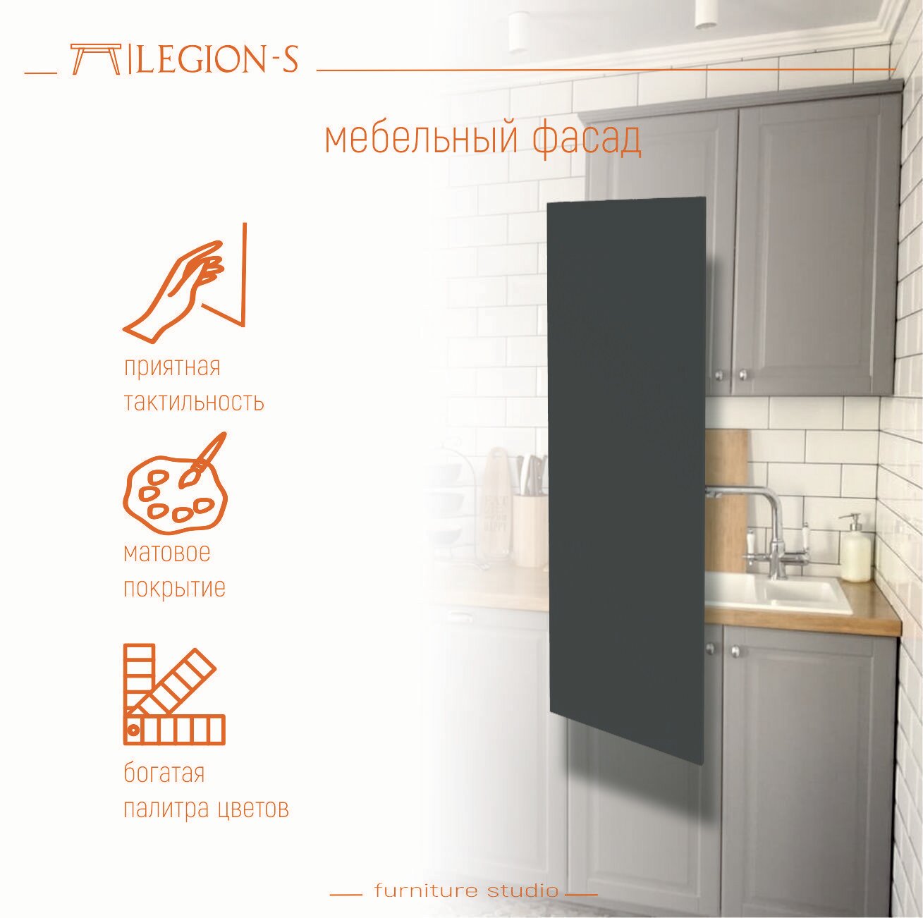 Фасад мебельный 720х150 