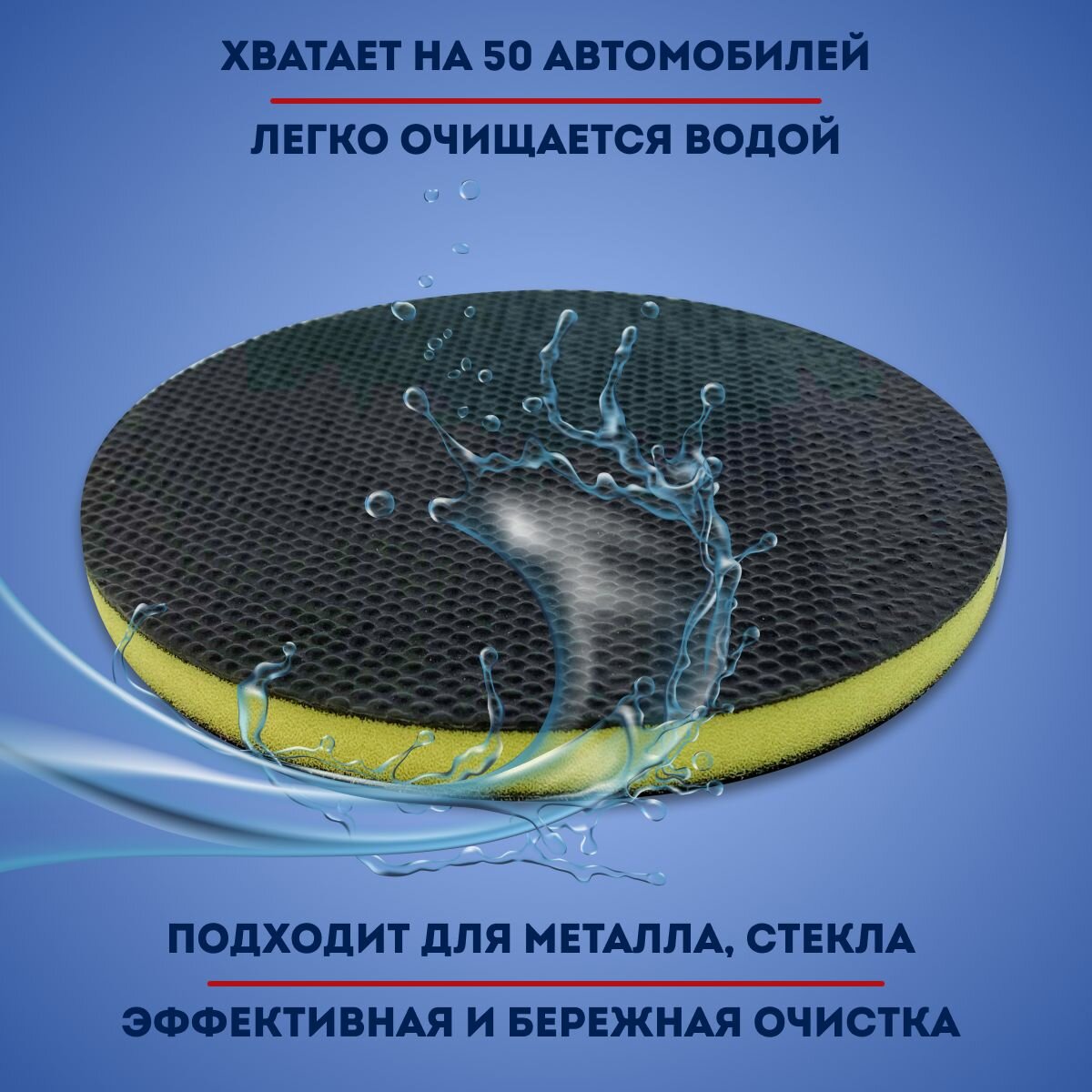 Полировальные Машины Аккумуляторные Диск скраб на липучке для очистки кузова