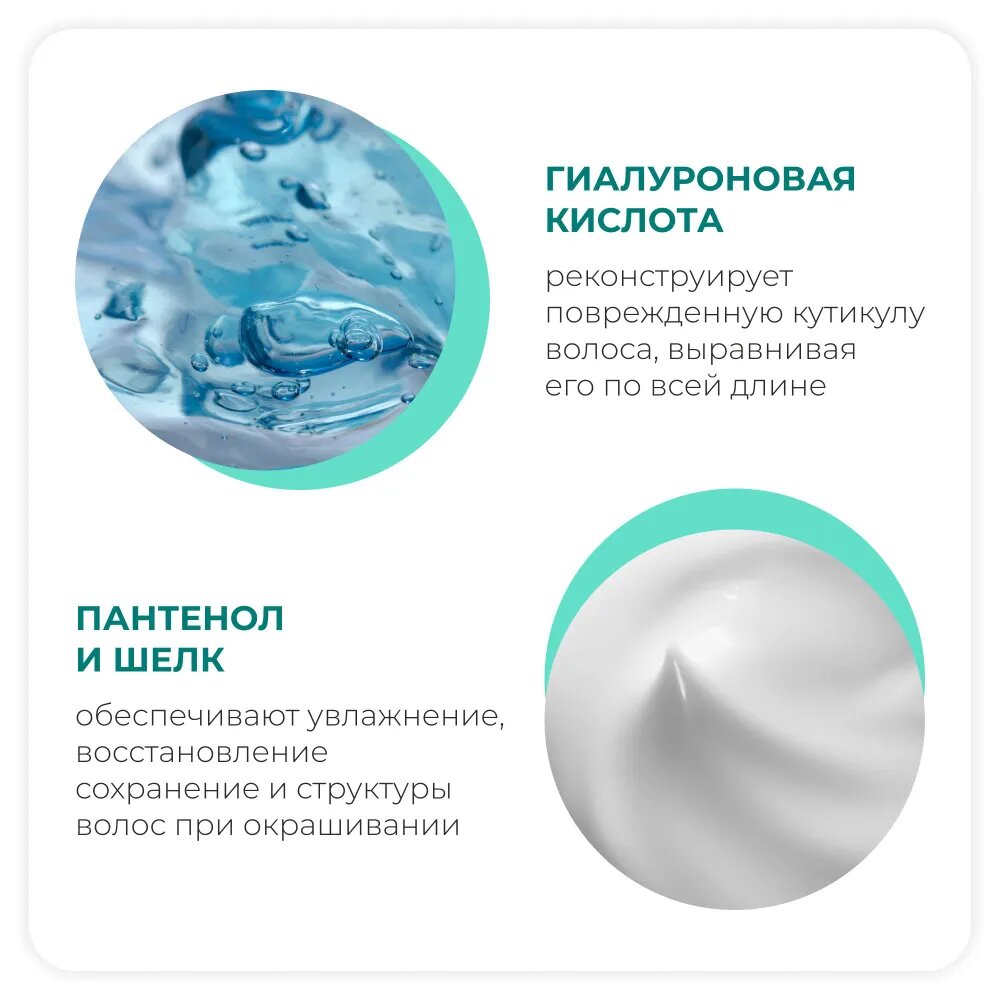 9.012 Очень светлый блондин прозрачный табачный Крем-краска серии Hyaluronic acid, 100 мл — фото 1