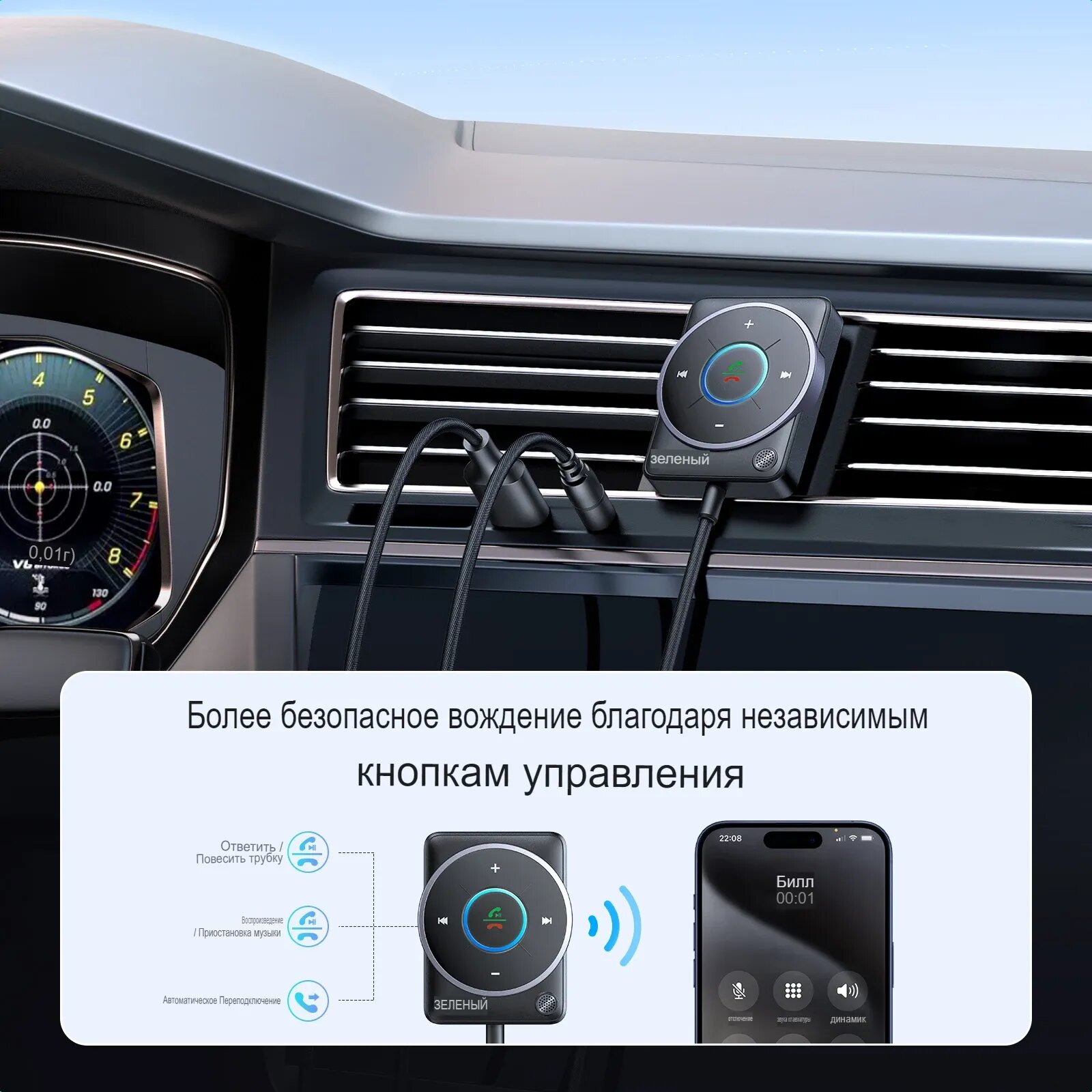 Адаптер UGREEN, с микрофоном, с шумоподавлением, Bluetooth 5.4 для офиса, дома и автомобиля — фото 1