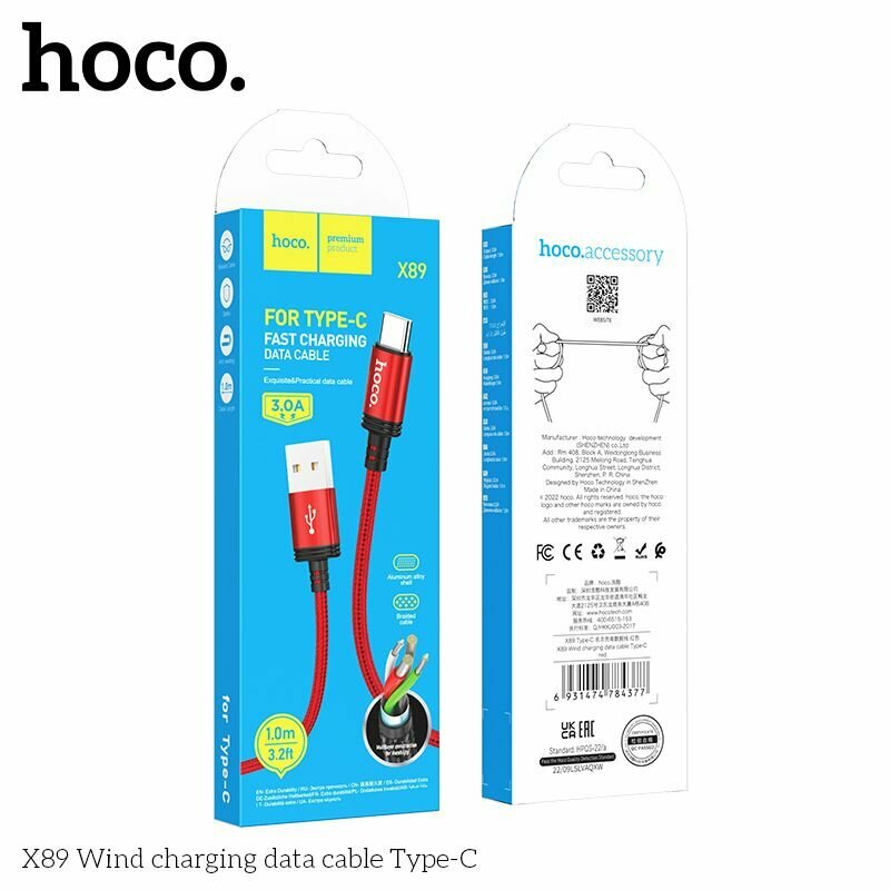 Кабель Hoco для смартфонов, USB - Type C, Hoco X89 Wind, красный, 1 метр, 3A для быстрой зарядки — фото 1