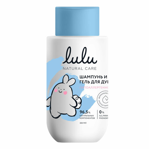 фото Шампунь и гель для душа lulu,300мл,3+ детский