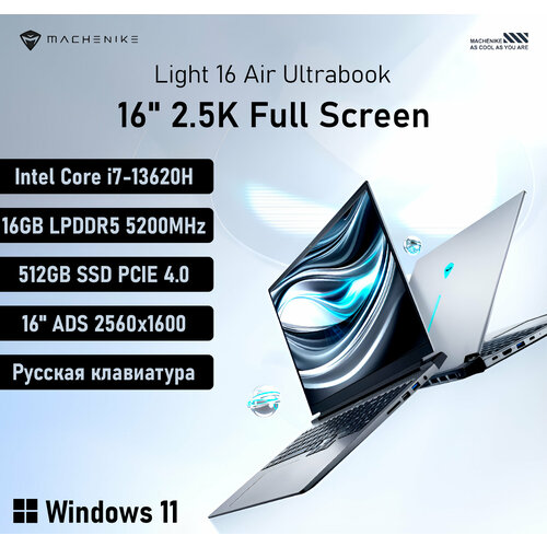 Ультрабук Machenike L16 Air Core i7-13620H 512 GB SSD PCIE 40 Dual 16 GB LPDDR5 5200MHz 16 25K 120Hz 100 SRGB 89000₽
