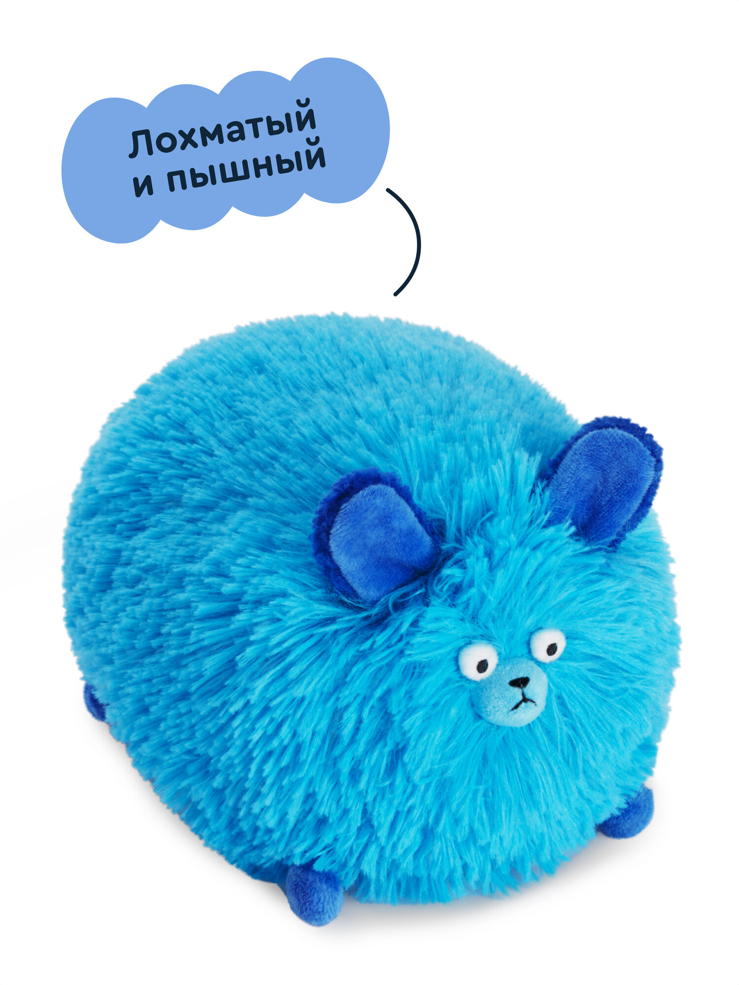 Изображение Мягкая плюшевая игрушка Пёс Етти из Плюшвиля мини, Junion, 22х18 см