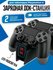 Зарядная станция DOBE для 2-х контроллеров PS4 / PS4 Slim / PS4 P...