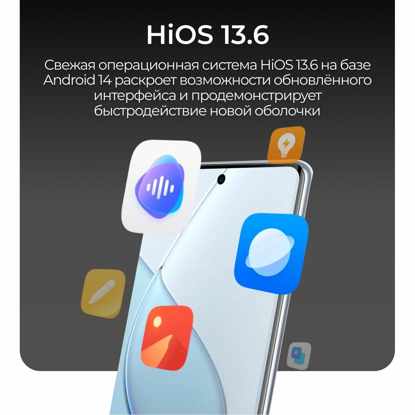 Смартфон Tecno Spark 20 Pro+ 8/256 Гб, Белая луна — фото 1