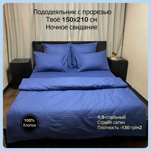 Пододеяльник с прорезью Ночное свидание 150х210 см Твоё Страйп Сатин Leanoro