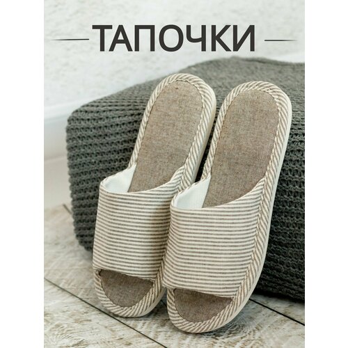 фото Тапочки cosy stride, размер 42-43, серый