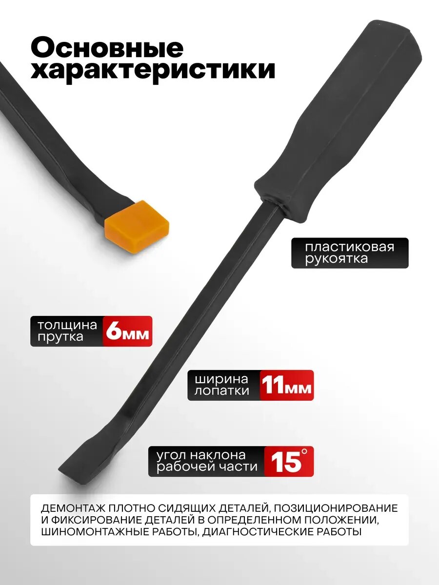 Монтировка 300 мм — фото 1