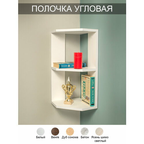 Полочка угловая 