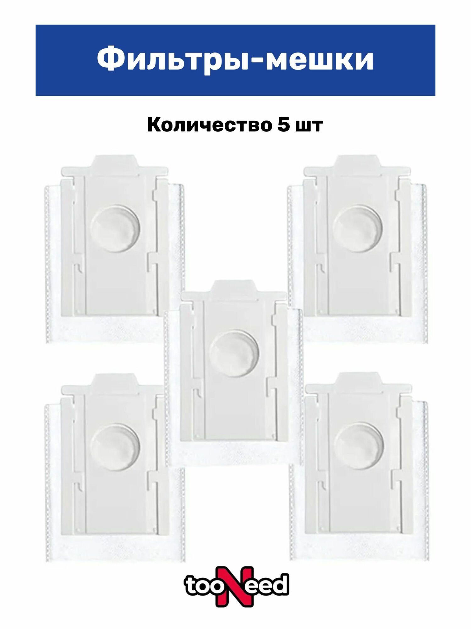 Набор аксессуаров для Samsung VCA-RDB95 Jet Bot +