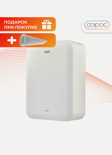 Изображение товара Очиститель воздуха приточный Ballu ONEAIR ASP-80 + пылевой фильтр F5 в подарок