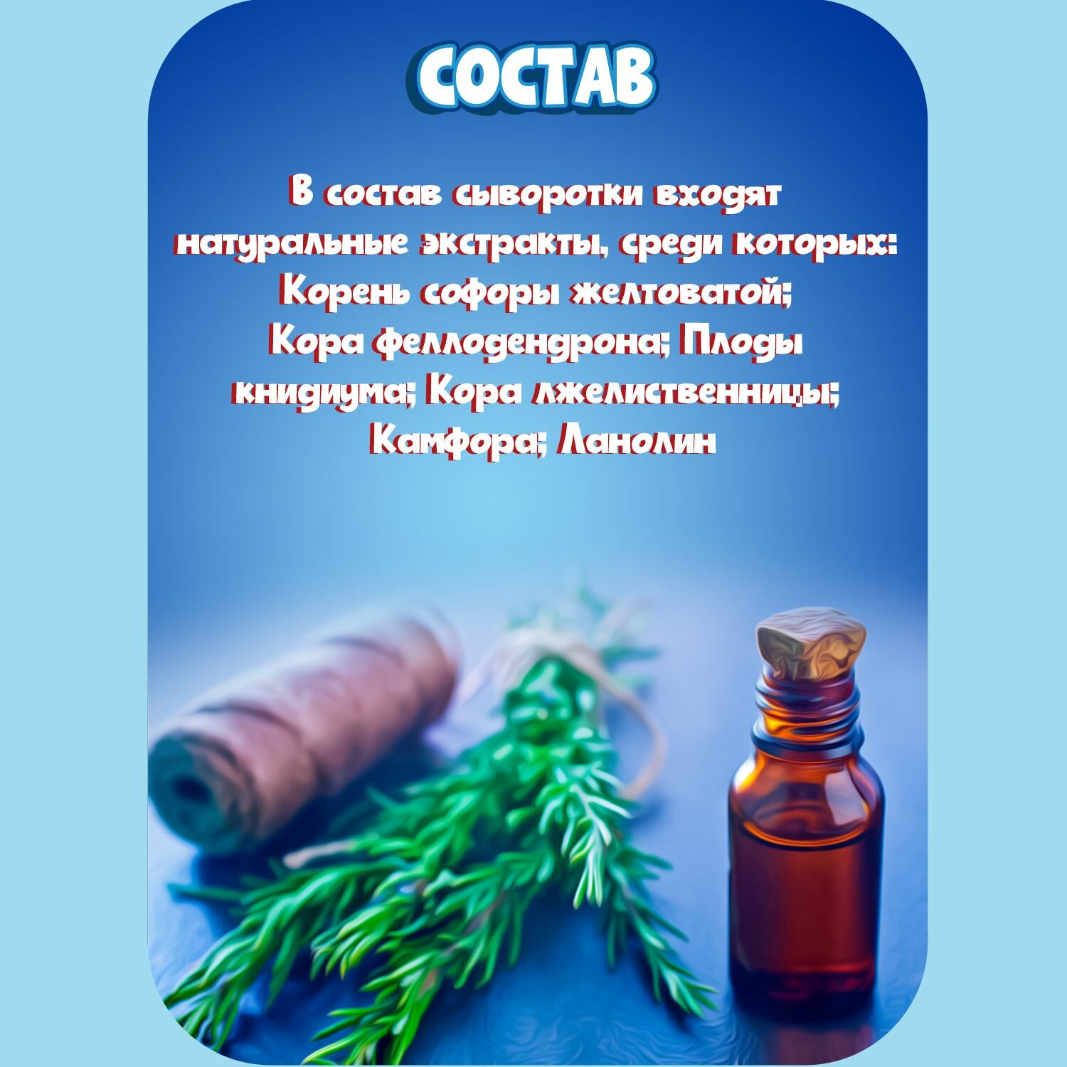 Изображение Натуральные противогрибковые капли для ногтей Sumifun Nail Fungus, для восстановления, антибактериальное действие, лечение микоза, лишая и дерматомикоза, для нормальных ногтей, 20мл