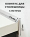 прозрачный