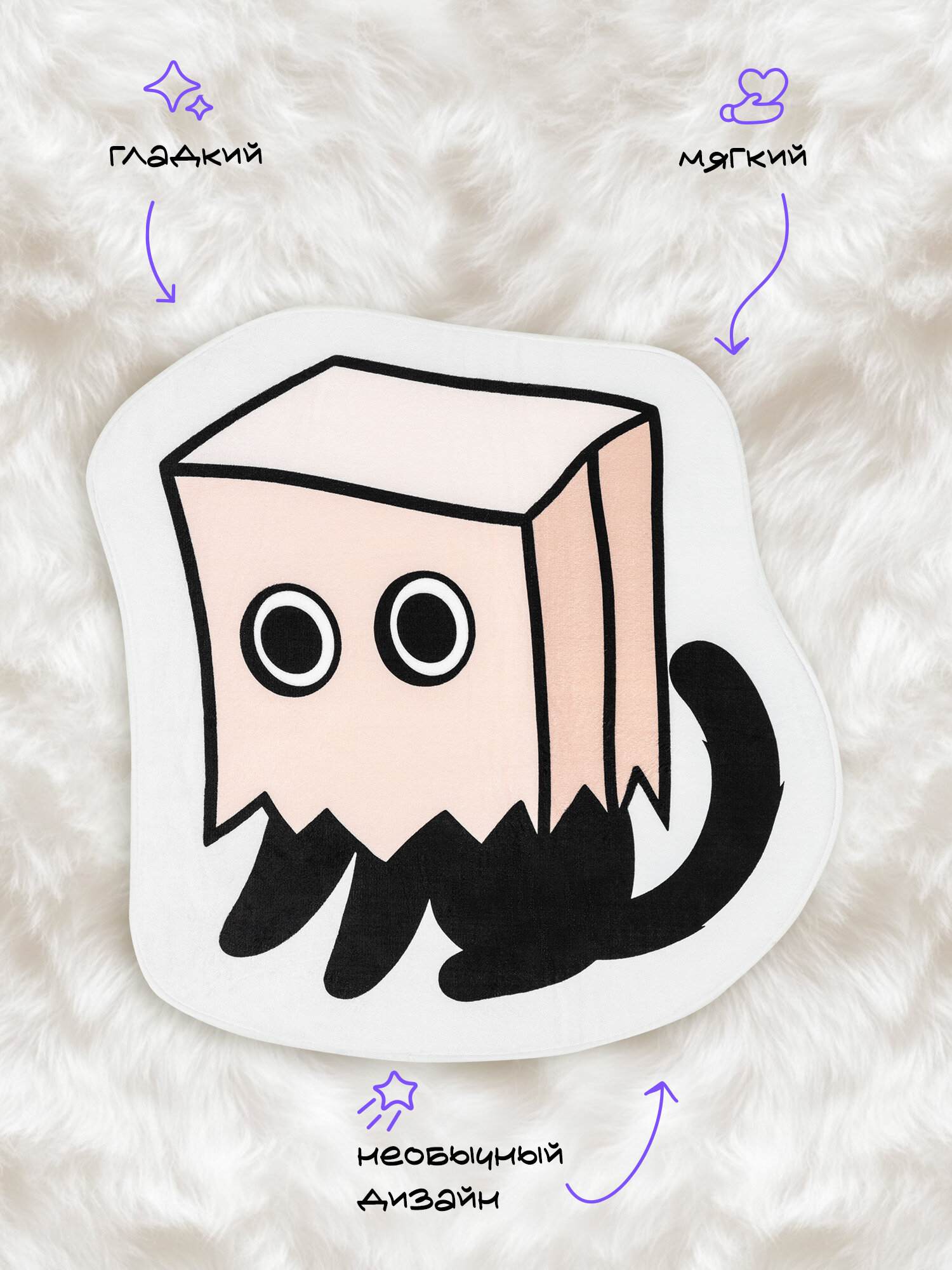 Коврик придверный в комнату велсофт 67х65 см "Crazy Getup" Catbox рис. 16981-1 — фото 1