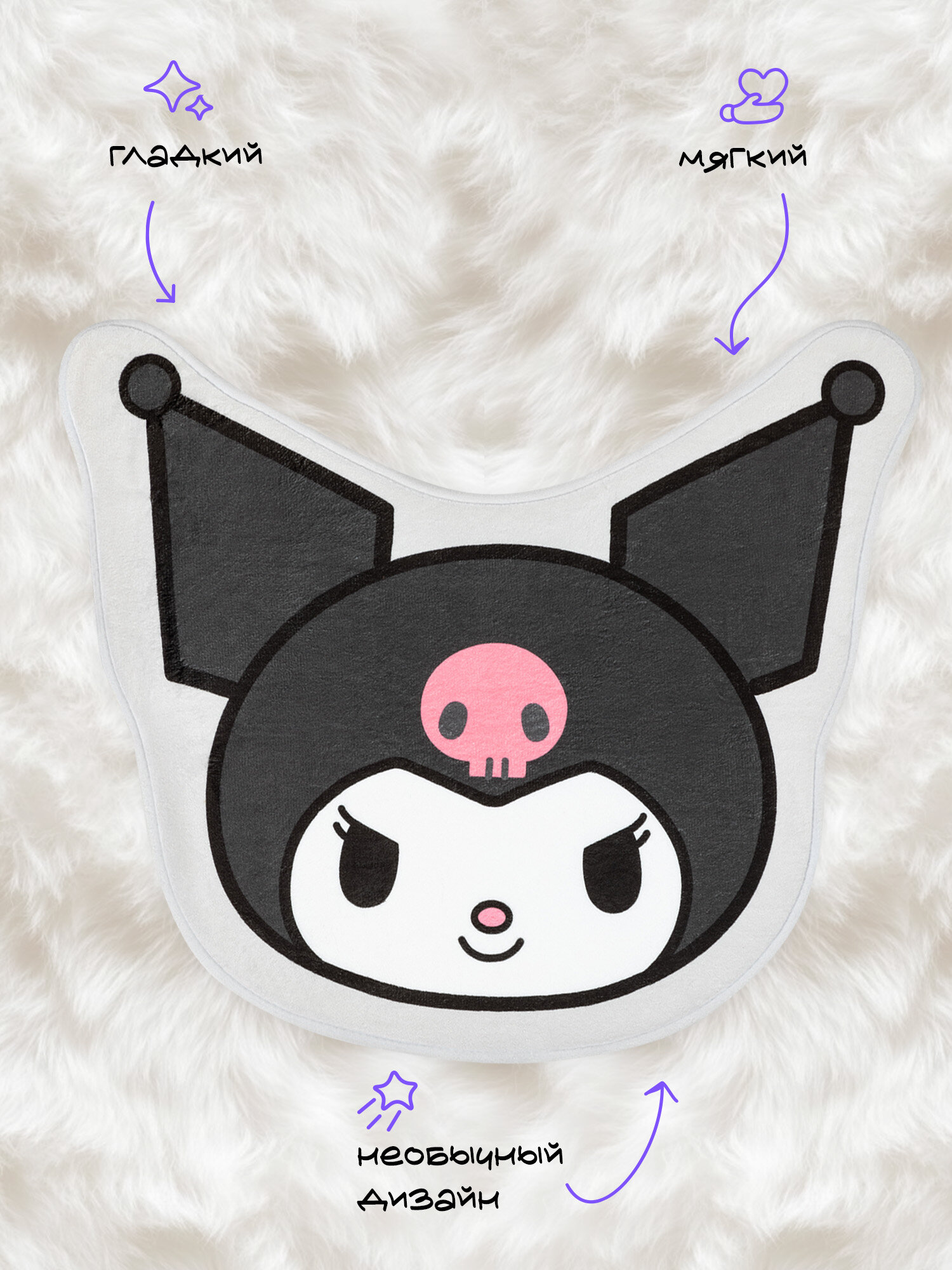 Коврик комнатный для ванной и дома в прихожую Куроми Hello kitty — фото 1