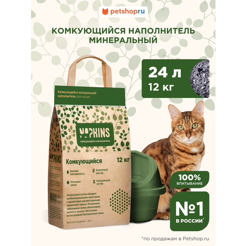 Комкующийся наполнитель, 100% Натуральный, без пыли, 24 л