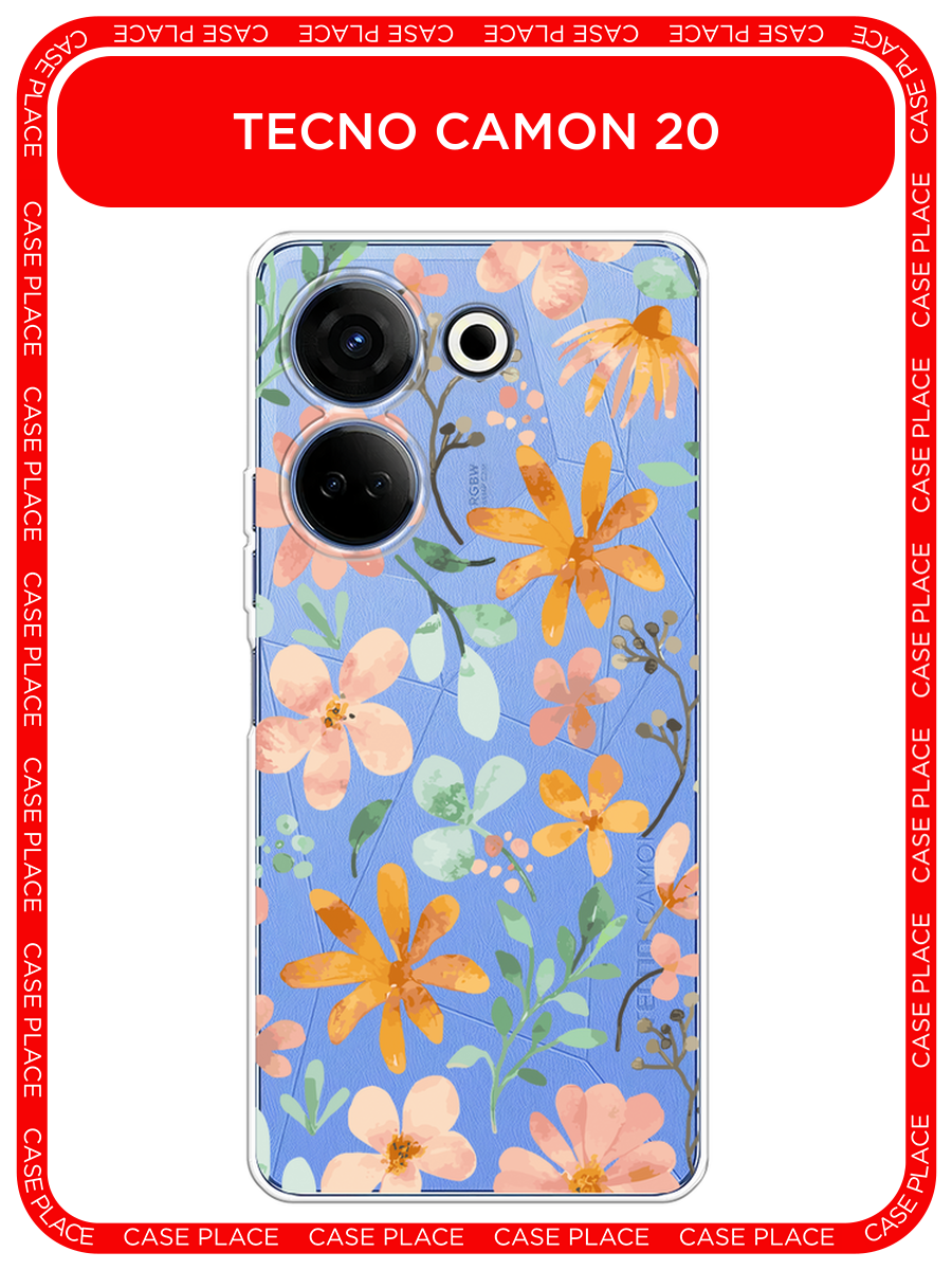 Чехол на Tecno Camon 20/20 Pro 4G / Текно Камон 20/20 Pro 4G с принтом Цветочки и стебли, прозрачный