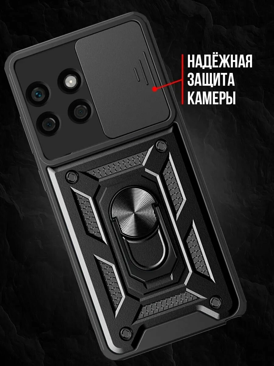 Чехол на Tecno Spark 30 Pro пластик; металл; силикон противоударный; защита камеры — фото 1