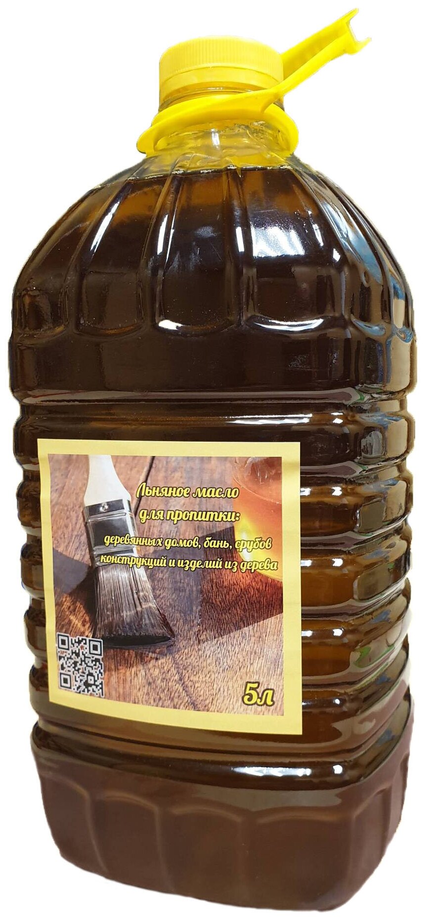 Льняное масло  холодный отжим нерафинированное обработка древесины. Объем 5 литров.