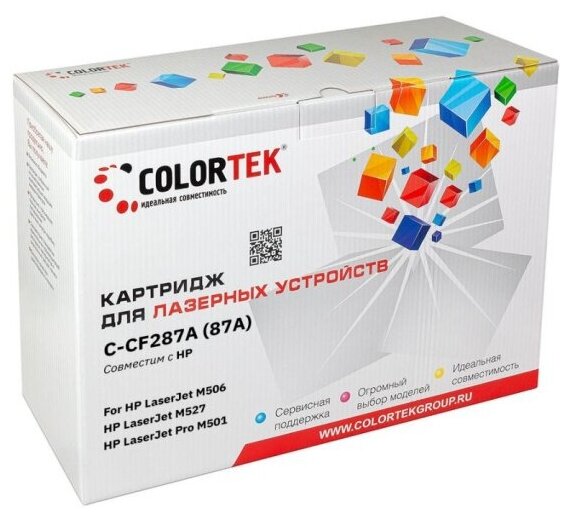 Картридж лазерный Colortek CF287A (87A) для принтеров HP