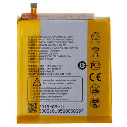 АКБ для ZTE Blade V2020 (Li3939T44P8h756547)