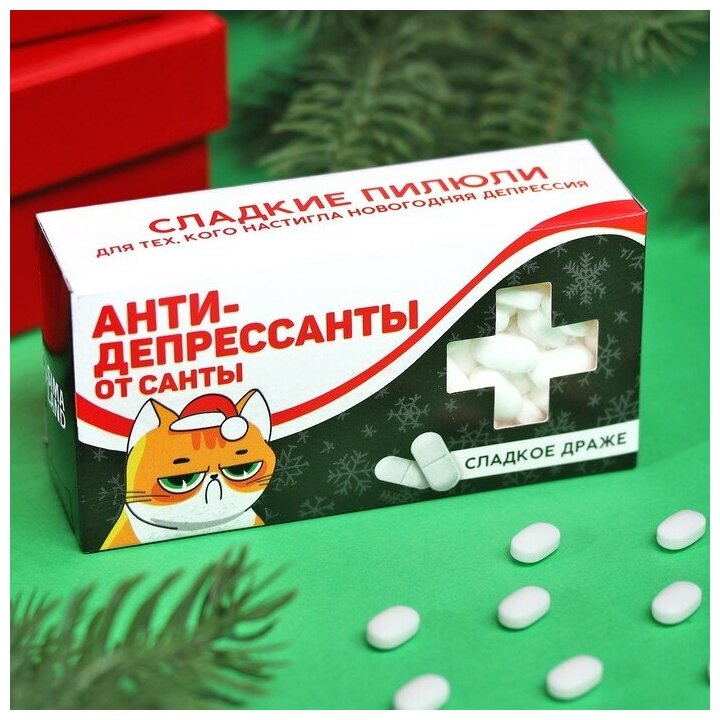 Конфеты - таблетки "Антидепрессанты": 100 г - фотография № 1