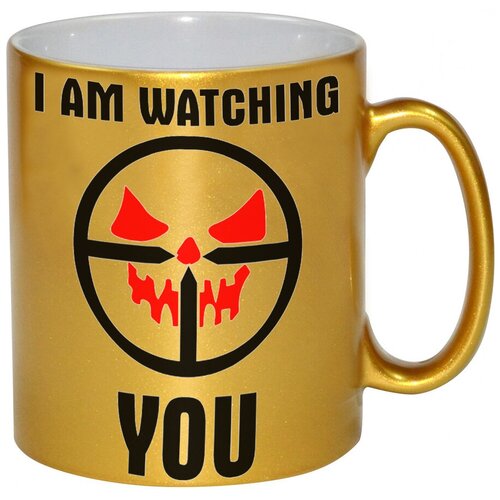 фото Золотая кружка i am watching you drabs