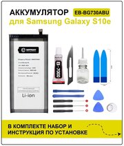 Аккумулятор для Samsung S10E (G970F) EB-BG970ABU - Battery Collection (Премиум) + набор для установки (8fix store)