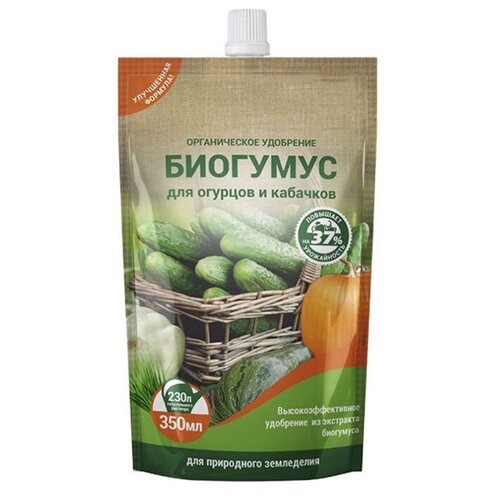 FLORIZEL Биогумус для огурцов и кабачков 350мл