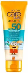 Солнцезащитный крем для детской кожи SPF 50, 120мл / детский солнцезащитный крем /