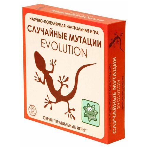 Купить Настольная игра правильные игры 13-01-05 Эволюция. Случайные мутации, Правильные игры